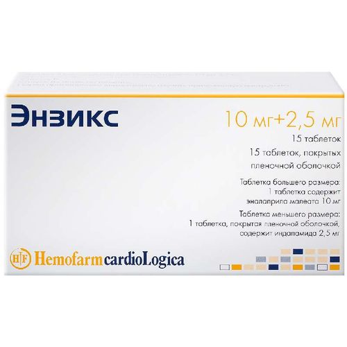 ЭНЗИКС ТАБЛЕТОК НАБОР 2,5 МГ+10 МГ   №30