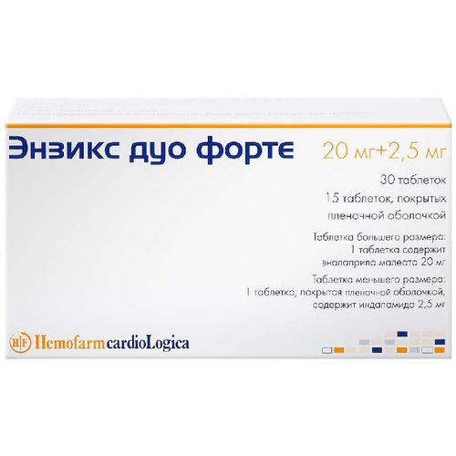 ЭНЗИКС ДУО ФОРТЕ ТАБЛЕТОК НАБОР    №45