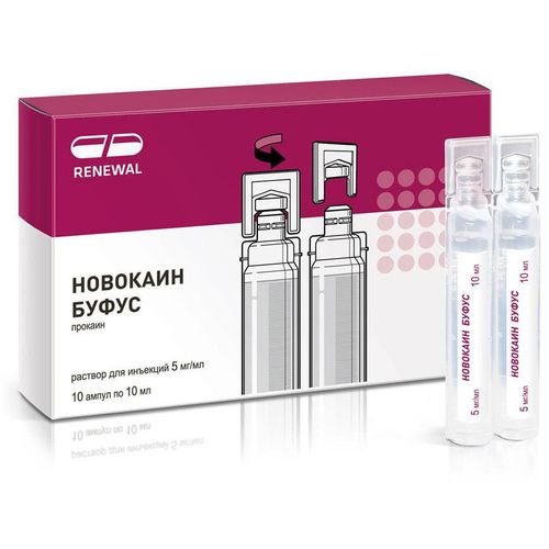 НОВОКАИН БУФУС РАСТВОР ДЛЯ ИНЪЕКЦИЙ 5 МГ/МЛ 10 МЛ №10