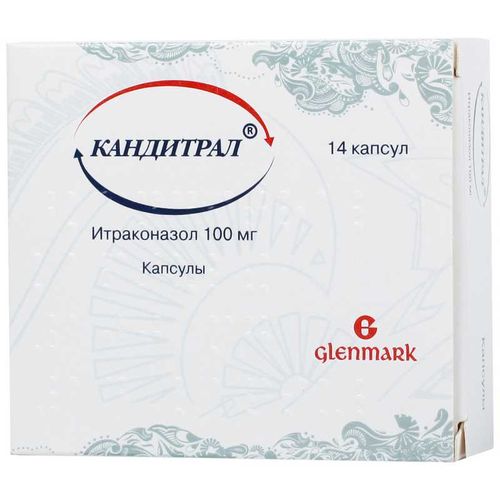 КАНДИТРАЛ КАПСУЛЫ 100 МГ №14