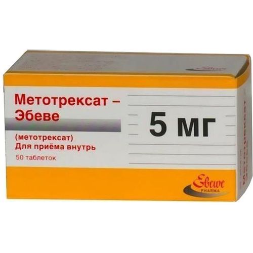 МЕТОТРЕКСАТ-ЭБЕВЕ ТАБЛЕТКИ 5 МГ   №50