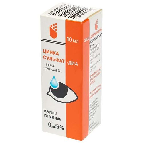 ЦИНКА СУЛЬФАТ-ДИА КАПЛИ ГЛАЗНЫЕ 0,25% 10 МЛ №1