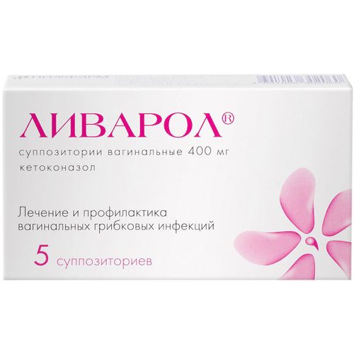 ЛИВАРОЛ СУППОЗИТОРИИ ВАГИНАЛЬНЫЕ 400 МГ   №5