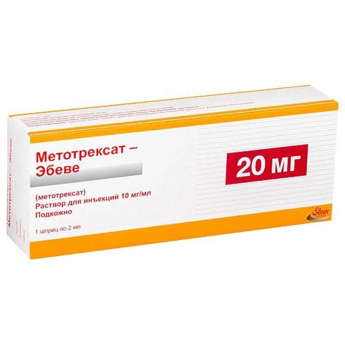 МЕТОТРЕКСАТ-ЭБЕВЕ РАСТВОР ДЛЯ ИНЪЕКЦИЙ 10 МГ/МЛ 2 МЛ №1