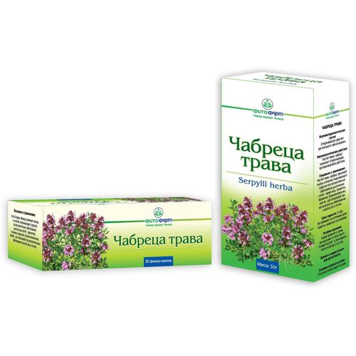 ЧАБРЕЦА ТРАВА СЫРЬЕ РАСТИТЕЛЬНОЕ-ПОРОШОК  1,5 Г №20