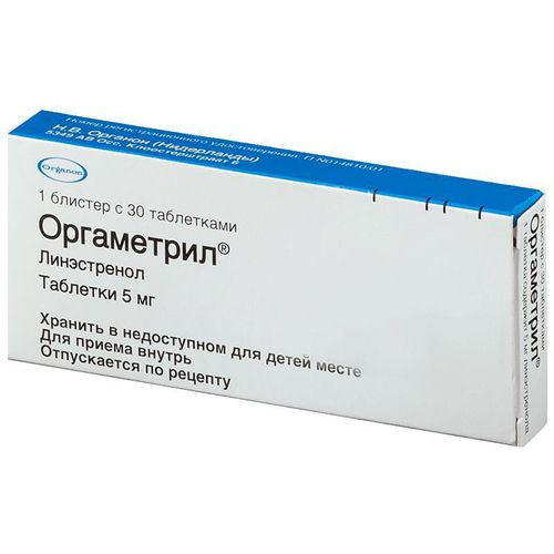 ОРГАМЕТРИЛ ТАБЛЕТКИ 5 МГ   №30