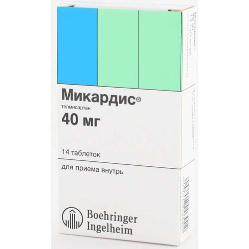 МИКАРДИС
