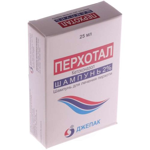 ПЕРХОТАЛ