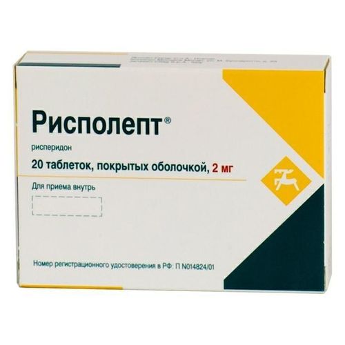 РИСПОЛЕПТ ТАБЛЕТКИ ПОКРЫТЫЕ ОБОЛОЧКОЙ 2 МГ №20
