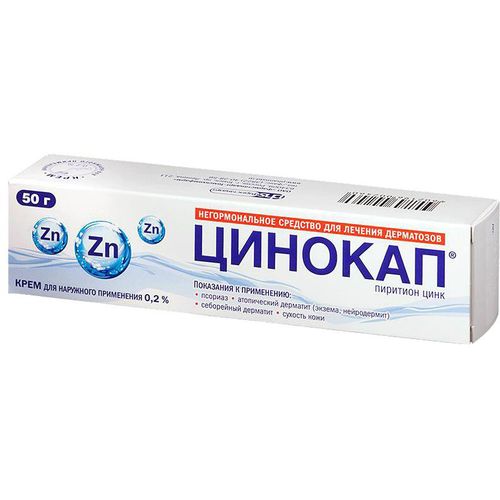 ЦИНОКАП КРЕМ ДЛЯ НАРУЖНОГО ПРИМЕНЕНИЯ 0,2% 50 Г №1