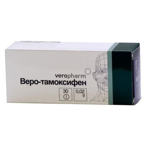 ВЕРО-ТАМОКСИФЕН ТАБЛЕТКИ 20 МГ №30