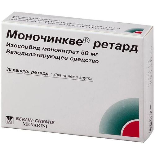 МОНОЧИНКВЕ РЕТАРД КАПСУЛЫ С ПРОЛОНГИРОВАННЫМ ВЫСВОБОЖДЕНИЕМ 50 МГ   №30