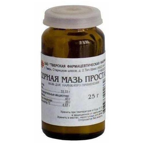 СЕРНАЯ МАЗЬ МАЗЬ ДЛЯ НАРУЖНОГО ПРИМЕНЕНИЯ  25 Г №1