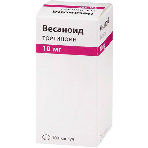 ВЕСАНОИД КАПСУЛЫ 10 МГ №100