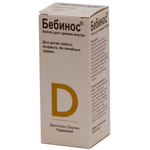 БЕБИНОС КАПЛИ ДЛЯ ПРИЕМА ВНУТРЬ 30 МЛ №1