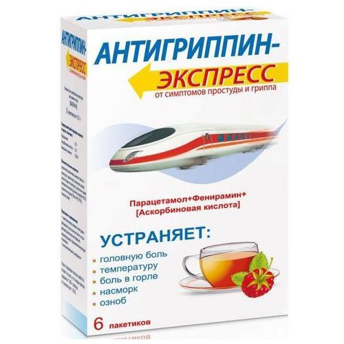 АНТИГРИППИН-ЭКСПРЕСС ПОРОШОК ДЛЯ ПРИГОТОВЛЕНИЯ РАСТВОРА ДЛЯ ПРИЕМА ВНУТРЬ [МАЛИНОВЫЙ]  13,1 Г №6
