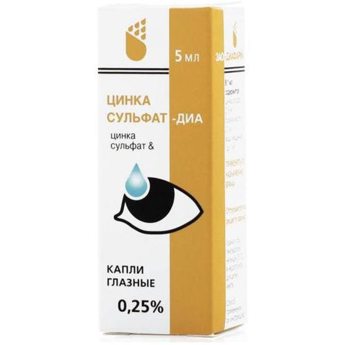 ЦИНКА СУЛЬФАТ-ДИА КАПЛИ ГЛАЗНЫЕ 0,25% 5 МЛ №1