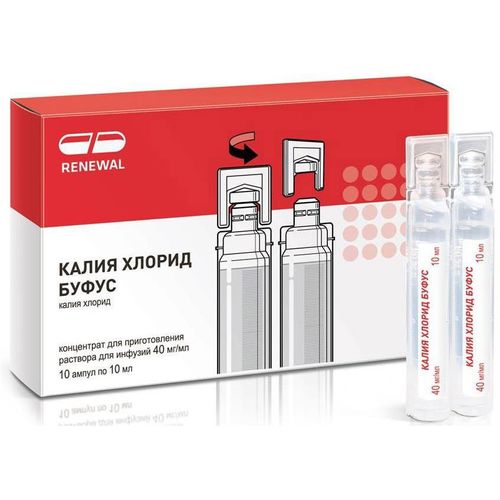 КАЛИЯ ХЛОРИД БУФУС КОНЦЕНТРАТ ДЛЯ ПРИГОТОВЛЕНИЯ РАСТВОРА ДЛЯ ИНФУЗИЙ 40 МГ/МЛ 10 МЛ №10
