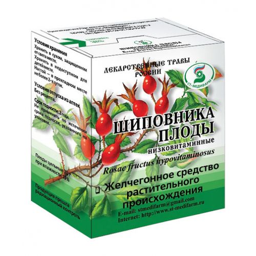 ШИПОВНИКА ПЛОДЫ НИЗКОВИТАМИННЫЕ ЛЕКАРСТВЕННОЕ РАСТИТЕЛЬНОЕ СЫРЬЕ  70 Г №1