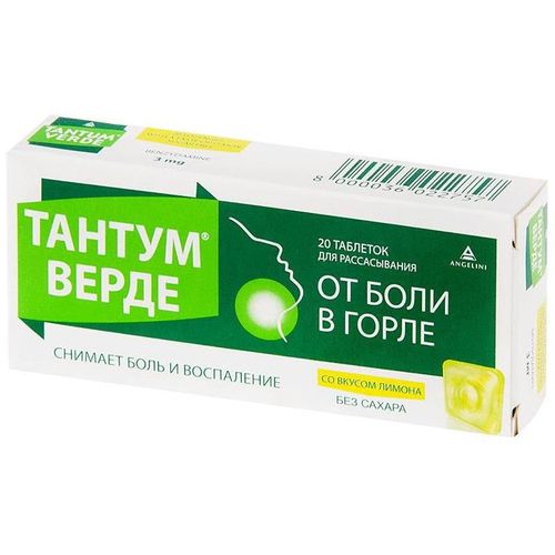 ТАНТУМ ВЕРДЕ ТАБЛЕТКИ ДЛЯ РАССАСЫВАНИЯ [ЛИМОН] 3 МГ   №20