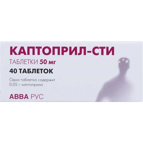 КАПТОПРИЛ-СТИ