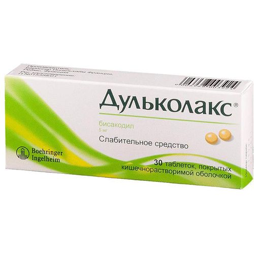 ДУЛЬКОЛАКС ТАБЛЕТКИ ПОКРЫТЫЕ КИШЕЧНОРАСТВОРИМОЙ ОБОЛОЧКОЙ 5 МГ   №30