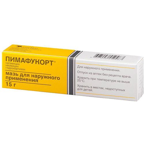 ПИМАФУКОРТ МАЗЬ ДЛЯ НАРУЖНОГО ПРИМЕНЕНИЯ 15 Г №1