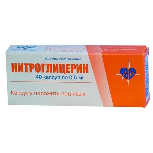 НИТРОГЛИЦЕРИН КАПСУЛЫ ПОДЪЯЗЫЧНЫЕ 0,5 МГ   №40