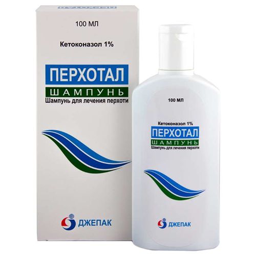 ПЕРХОТАЛ