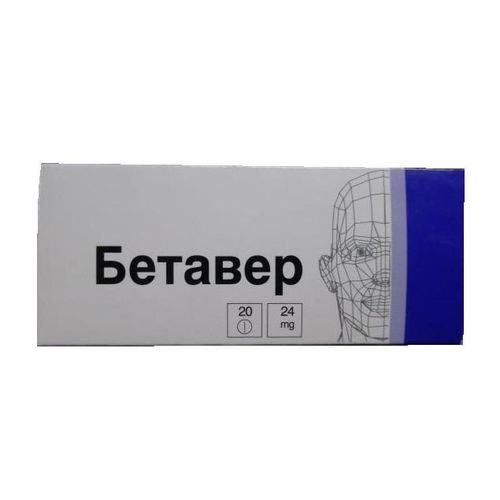 БЕТАВЕР ТАБЛЕТКИ 24 МГ   №20