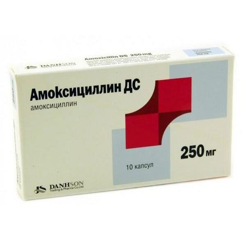АМОКСИЦИЛЛИН ДС КАПСУЛЫ 250 МГ   №10