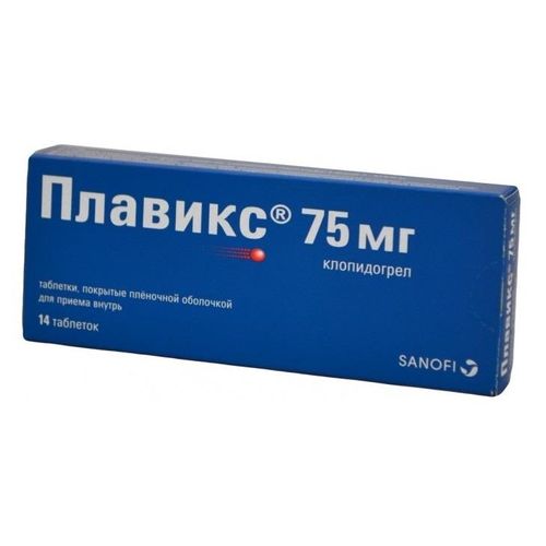 ПЛАВИКС ТАБЛЕТКИ ПОКРЫТЫЕ ПЛЕНОЧНОЙ ОБОЛОЧКОЙ 75 МГ   №14