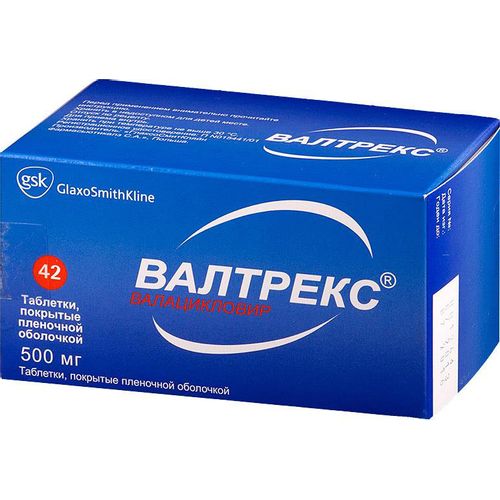 ВАЛТРЕКС ТАБЛЕТКИ ПОКРЫТЫЕ ОБОЛОЧКОЙ 500 МГ №42