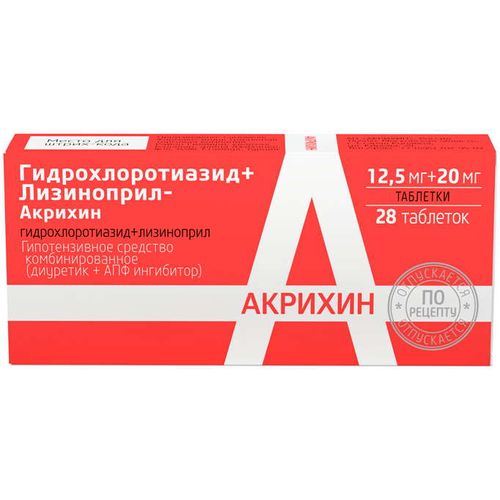 ГИДРОХЛОРОТИАЗИД+ЛИЗИНОПРИЛ-АКРИХИН ТАБЛЕТКИ 20 МГ+12,5 МГ №28