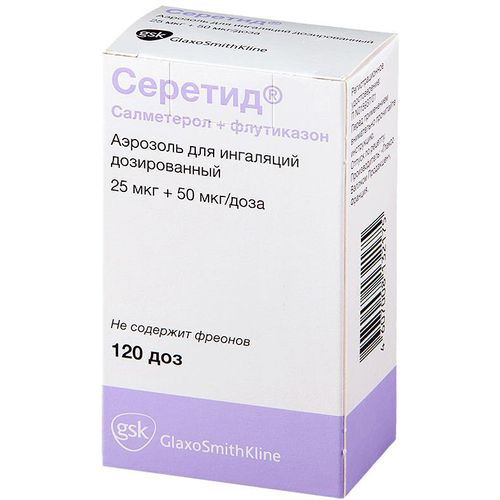 СЕРЕТИД