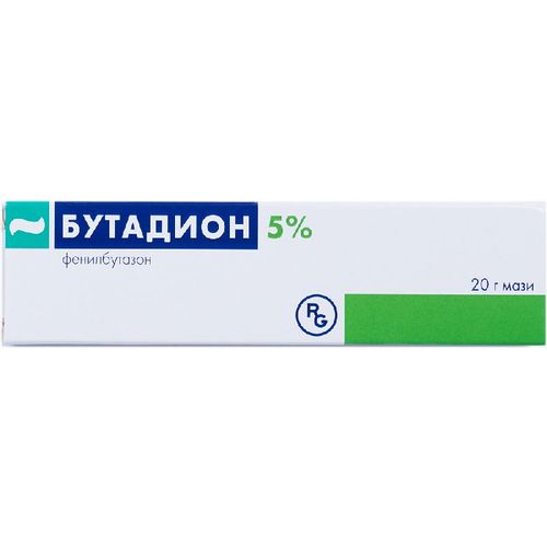 БУТАДИОН