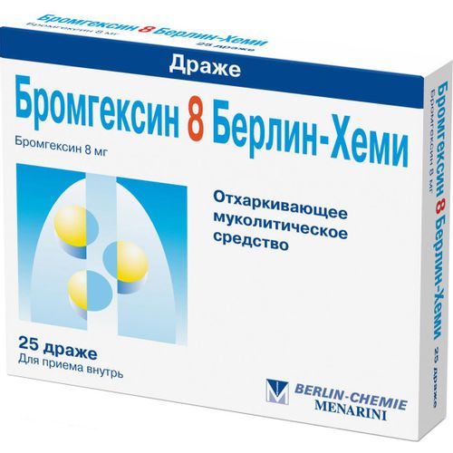 БРОМГЕКСИН 8 БЕРЛИН-ХЕМИ ТАБЛЕТКИ ПОКРЫТЫЕ ОБОЛОЧКОЙ 8 МГ   №25