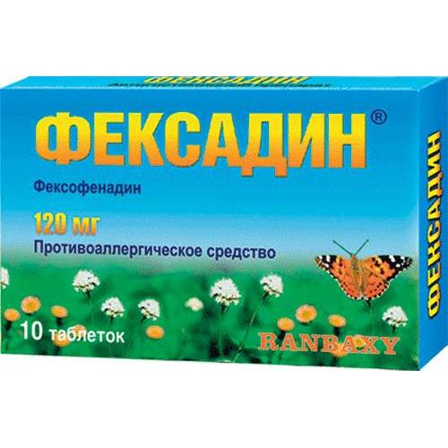 ФЕКСАДИН ТАБЛЕТКИ ПОКРЫТЫЕ ОБОЛОЧКОЙ 120 МГ   №10