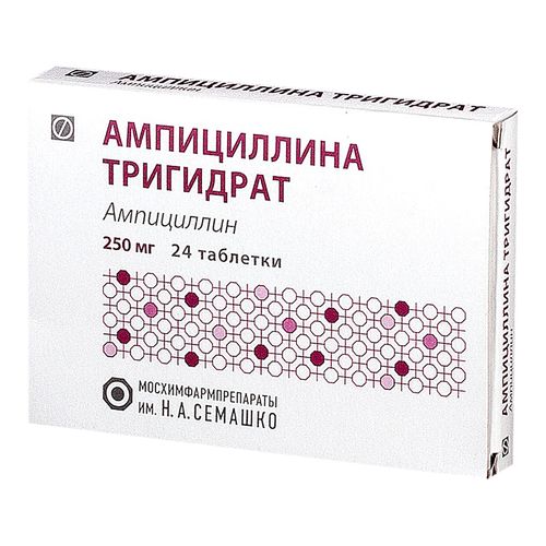 АМПИЦИЛЛИНА ТРИГИДРАТ ТАБЛЕТКИ 250 МГ   №24