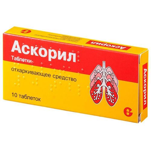 АСКОРИЛ ТАБЛЕТКИ №10