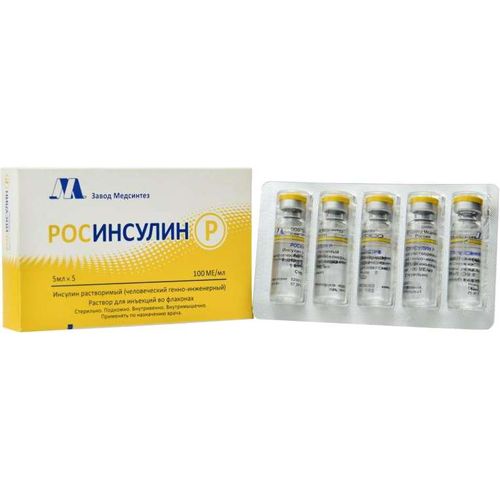 РОСИНСУЛИН Р РАСТВОР ДЛЯ ИНЪЕКЦИЙ 100 МЕ/МЛ 5 МЛ №5
