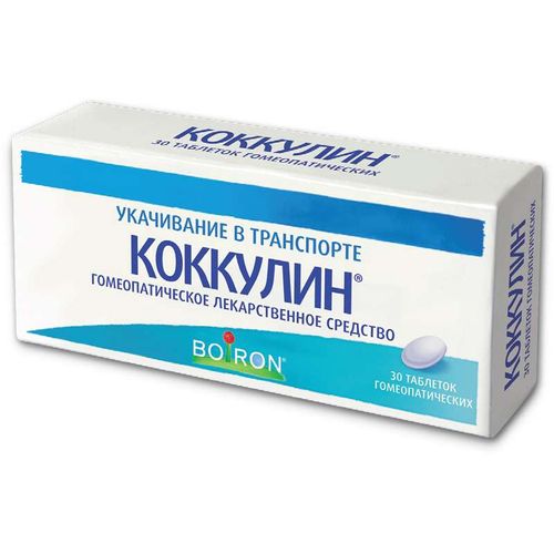 КОККУЛИН ТАБЛЕТКИ ГОМЕОПАТИЧЕСКИЕ ДЛЯ РАССАСЫВАНИЯ    №30
