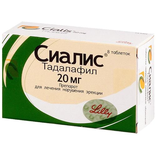 СИАЛИС ТАБЛЕТКИ ПОКРЫТЫЕ ОБОЛОЧКОЙ 20 МГ   №8