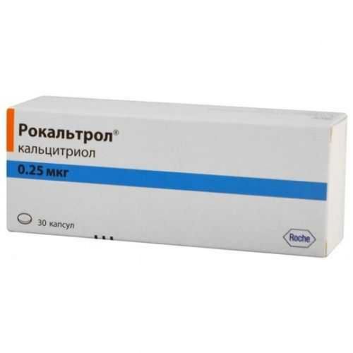 РОКАЛЬТРОЛ КАПСУЛЫ 0,25 МКГ   №30