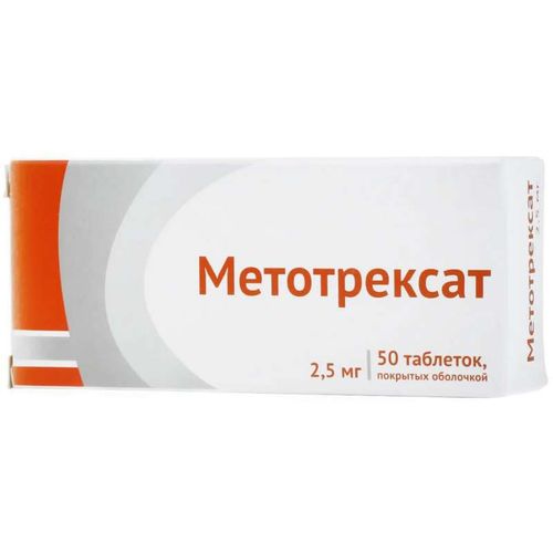 МЕТОТРЕКСАТ ТАБЛЕТКИ ПОКРЫТЫЕ ОБОЛОЧКОЙ 2,5 МГ   №50