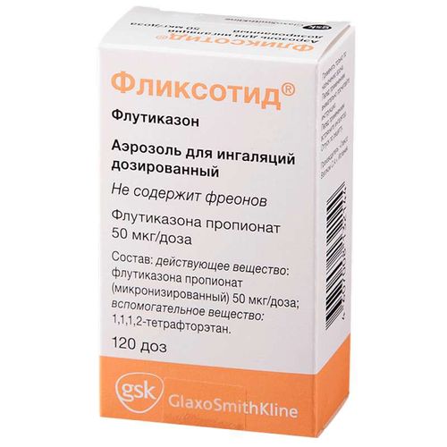 ФЛИКСОТИД АЭРОЗОЛЬ ДЛЯ ИНГАЛЯЦИЙ ДОЗИРОВАННЫЙ 50 МКГ/ДОЗА   120 ДОЗ №1