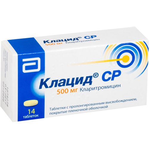 КЛАЦИД СР ТАБЛЕТКИ ПРОЛОНГИРОВАННОГО ДЕЙСТВИЯ ПОКРЫТЫЕ ОБОЛОЧКОЙ 0,5 Г   №14