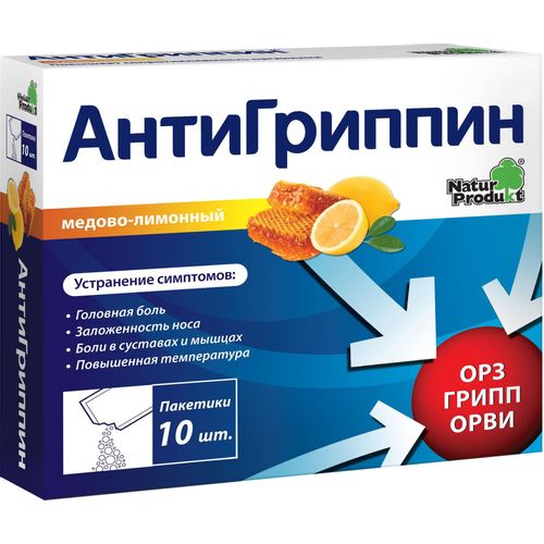 АНТИГРИППИН ПОРОШОК ДЛЯ ПРИГОТОВЛЕНИЯ РАСТВОРА ДЛЯ ПРИЕМА ВНУТРЬ [МЕДОВО-ЛИМОННЫЙ]  5 Г №10