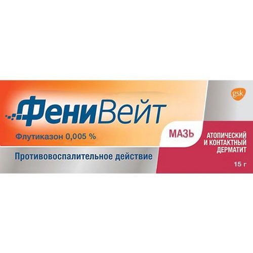 ФЕНИВЕЙТ МАЗЬ ДЛЯ НАРУЖНОГО ПРИМЕНЕНИЯ 50 МКГ/Г 15 Г №1