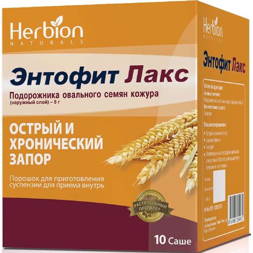 ЭНТОФИТ ЛАКС ПОРОШОК ДЛЯ ПРИГОТОВЛЕНИЯ СУСПЕНЗИИ ДЛЯ ПРИЕМА ВНУТРЬ [АПЕЛЬСИНОВЫЙ]  5,15 Г №10
